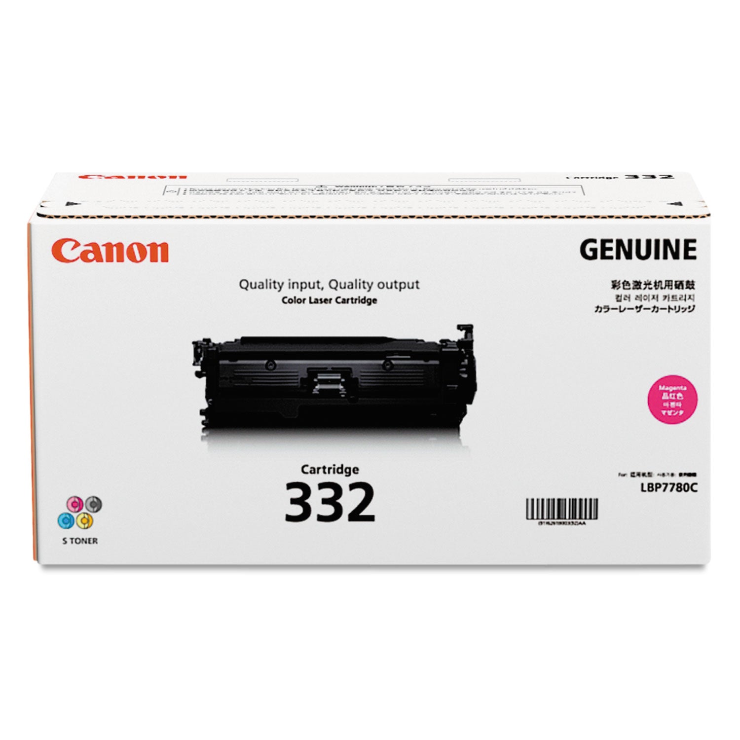 6261b012-332-toner-6400-page-yield-magenta_cnm6261b012 - 1