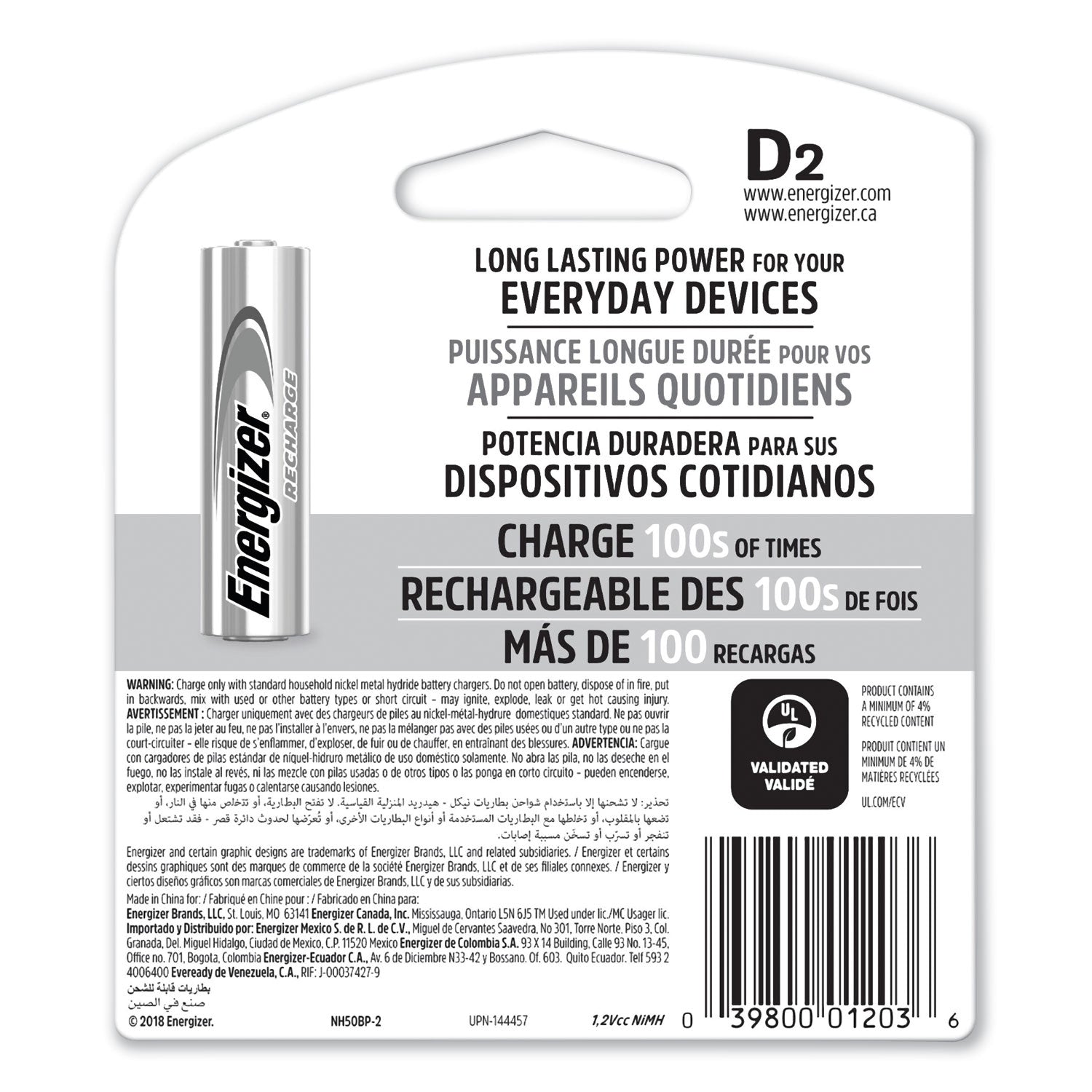 NiMH Rechargeable D Batteries, 1.2 V, 2/Pack -