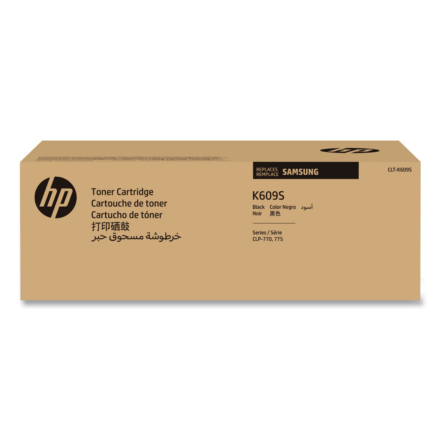su218a-clt-k609s-high-yield-toner-7000-page-yield-black_hewsu220a - 1