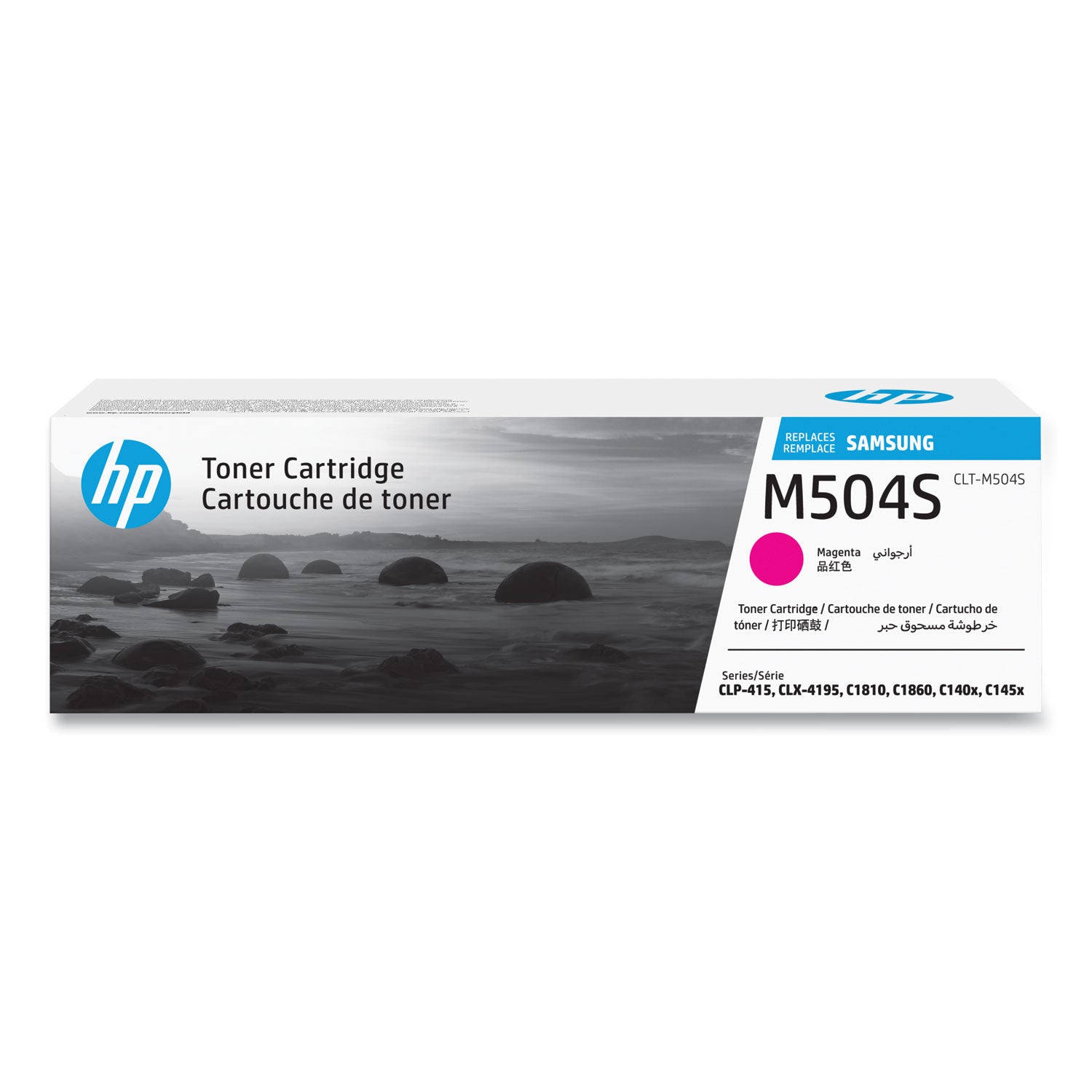 su296a-clt-m504s-toner-1800-page-yield-magenta_hewsu296a - 1