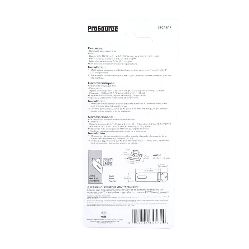 prosource-lr-125-bc3l-ps-safety-hasp-3-1-2-in-l-steel-zinc-3-8-in-dia-shackle-swivel-staple
