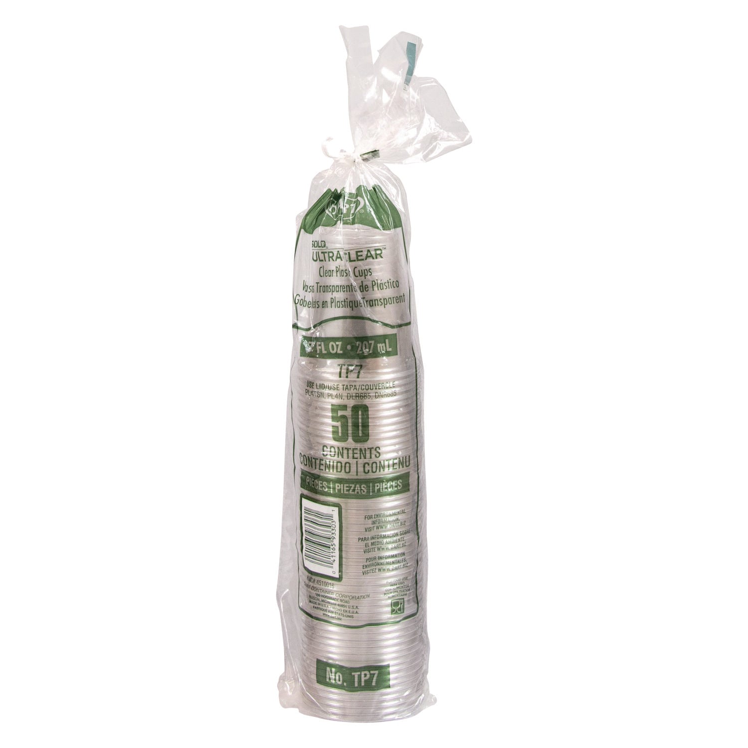 Ultra Clear PETE Cold Cups, 7 oz, Clear, 50/Pack
