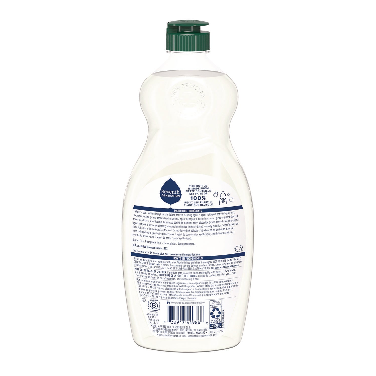 natural-dishwashing-liquid-free-and-clear-19-oz-bottle_sev44986ea - 3