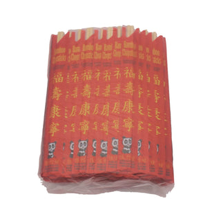 Chopsticks, 9", 1,000/Carton