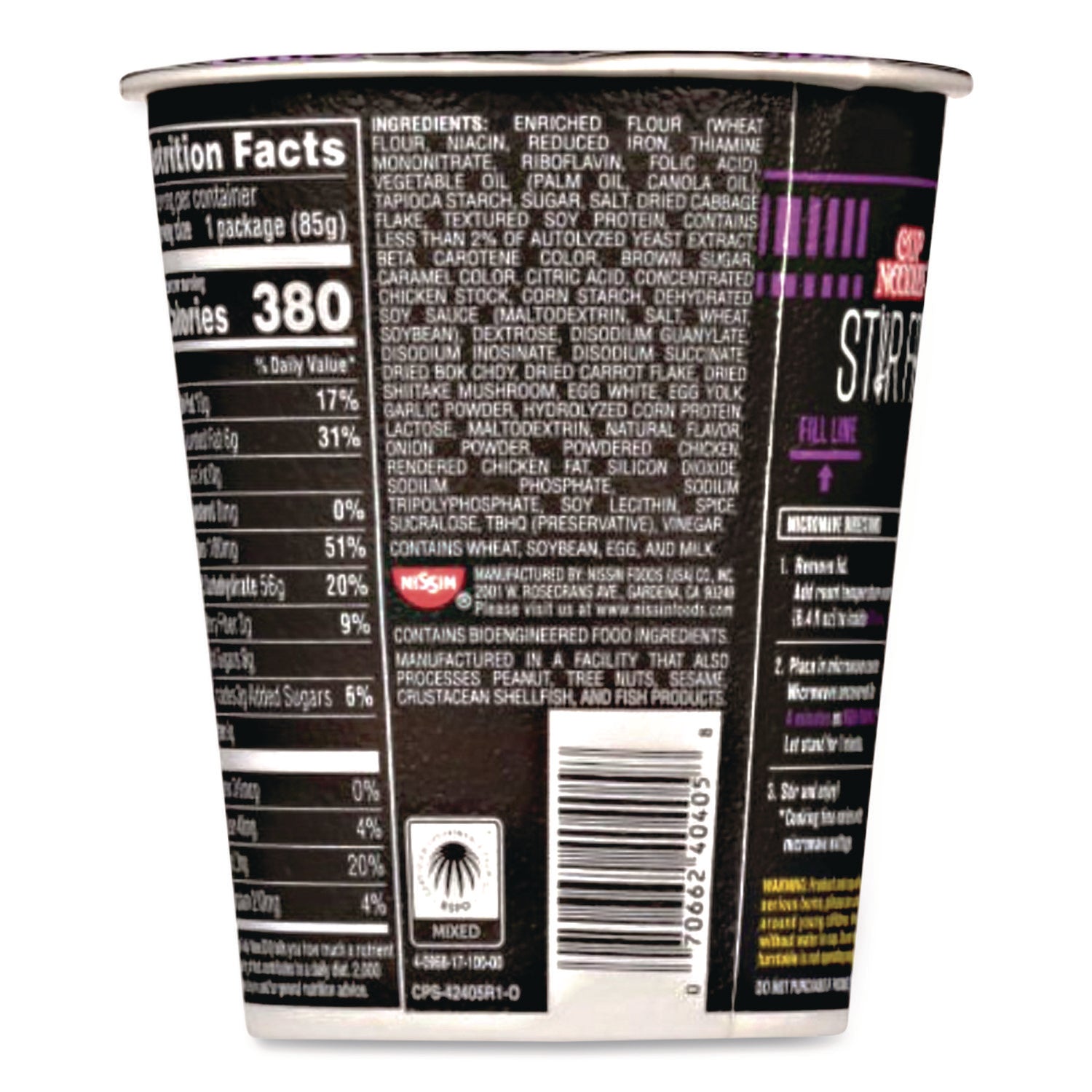 NISSIN FOODS Top Ramen Chicken Flavor Cup Noodles - Chicken - 2.25 oz - 12 / Carton