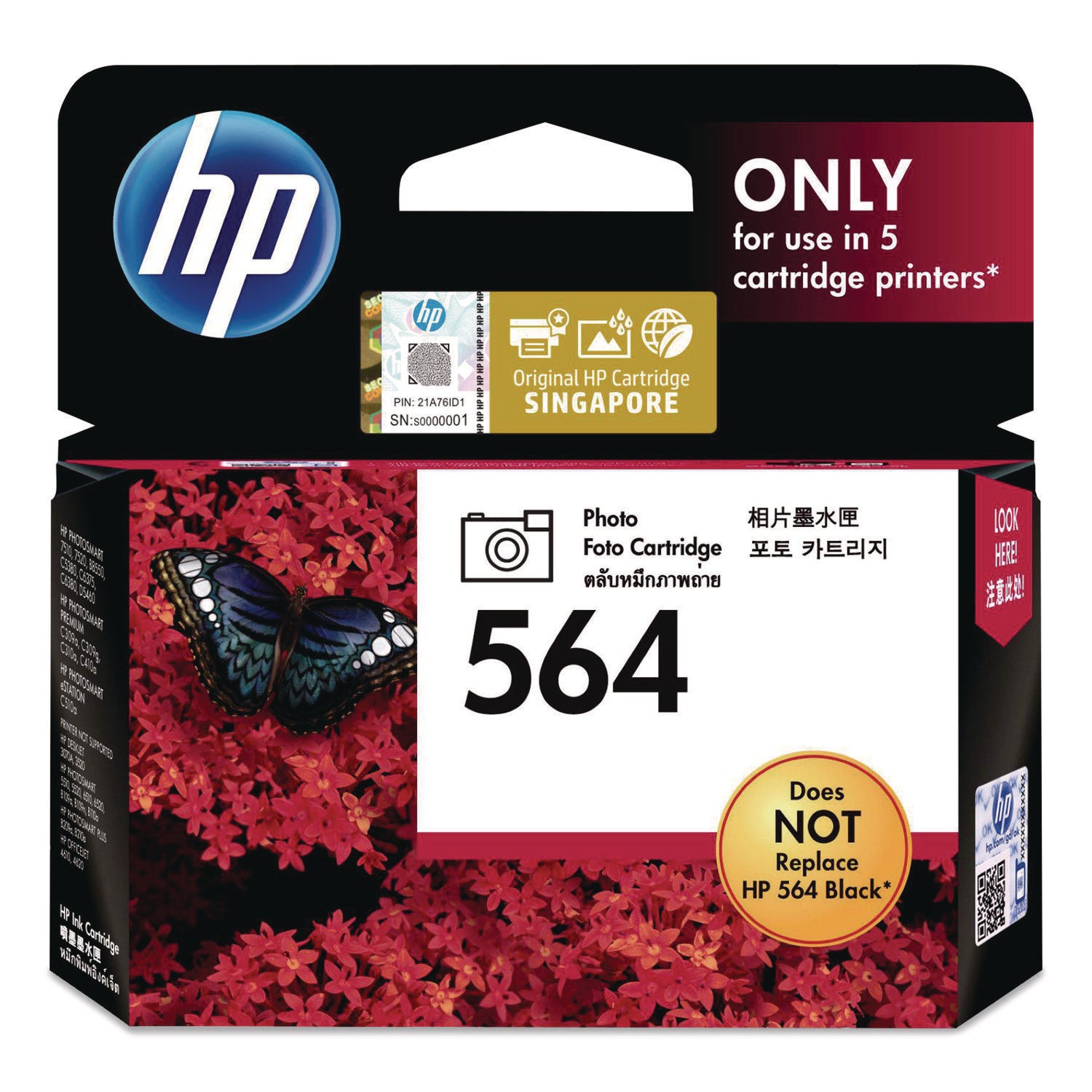 HP 564, (CB317WN) Photo Black Original Ink Cartridge