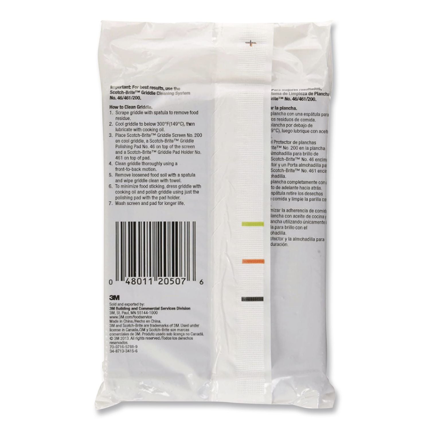 Griddle Screen, 4 x 5.5, Gray, 20/Pack