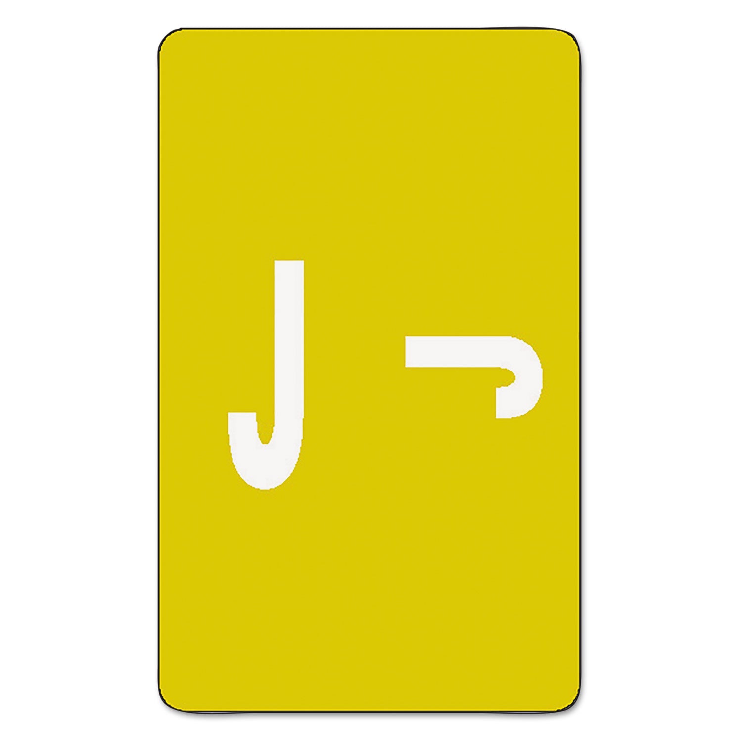 AlphaZ Color-Coded Second Letter Alphabetical Labels, J, 1 x 1.63, Yellow, 10/Sheet, 10 Sheets/Pack - 