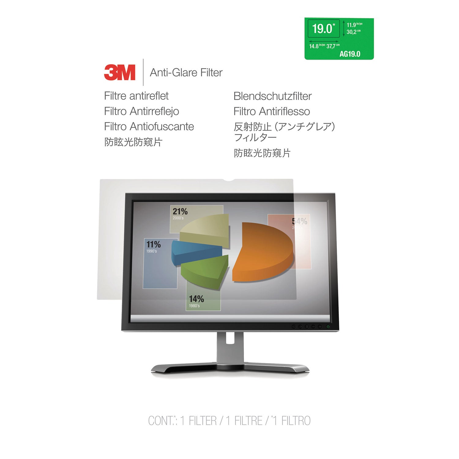 antiglare-frameless-filter-for-19-flat-panel-monitor_mmmag190c4b - 2