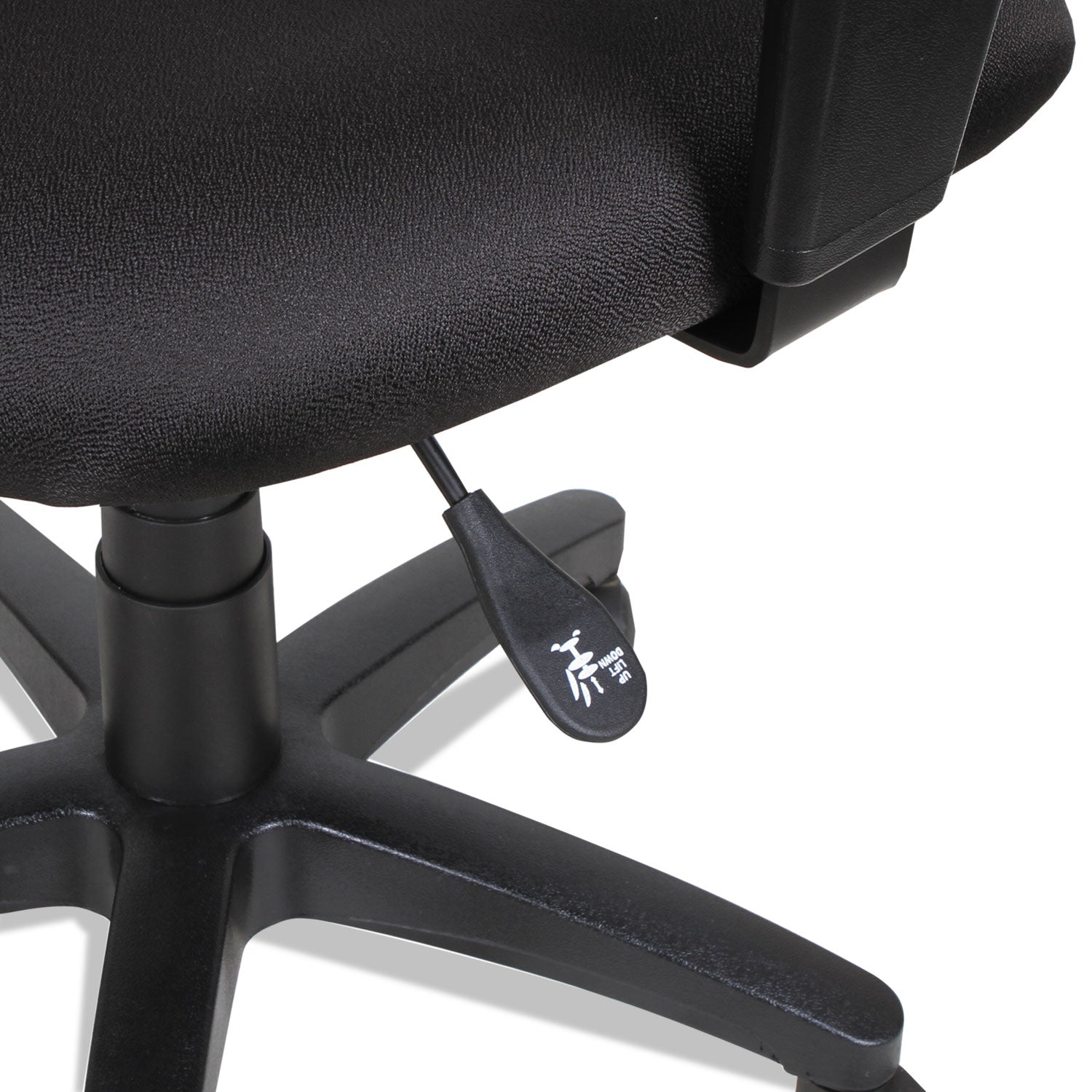 Alera Essentia Series Swivel Task Chair with Adjustable Arms, Supports Up to 275 lb, 17.71" to 22.44" Seat Height, Black - 