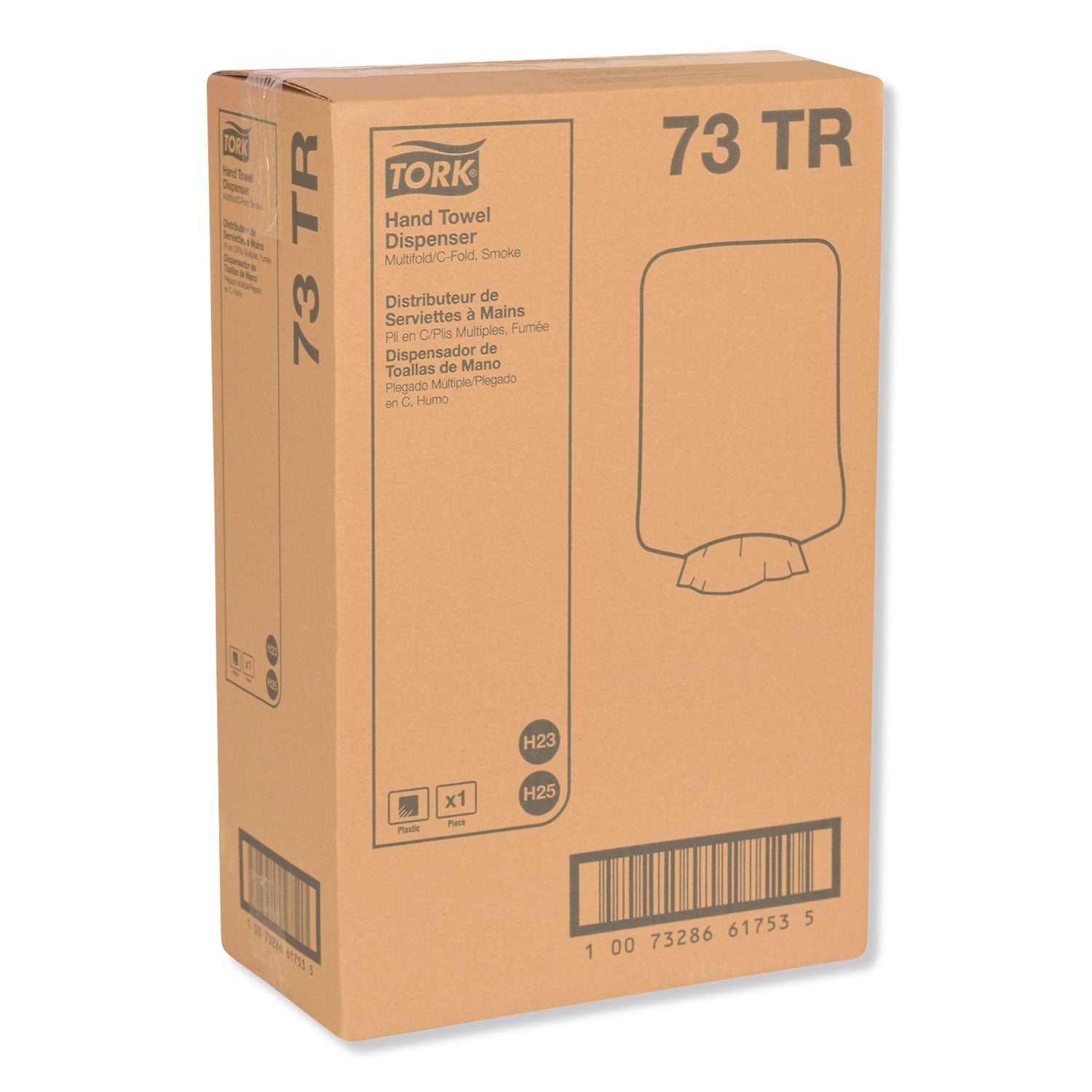 Folded Towel Dispenser, 11.75 x 6.25 x 18, Smoke