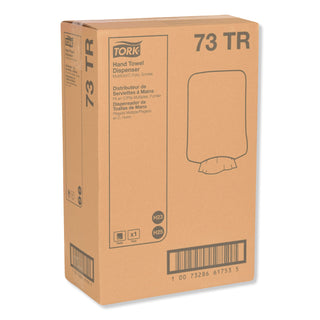 Folded Towel Dispenser, 11.75 x 6.25 x 18, Smoke