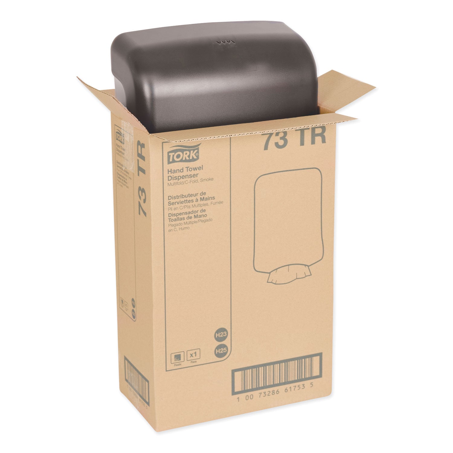 Folded Towel Dispenser, 11.75 x 6.25 x 18, Smoke
