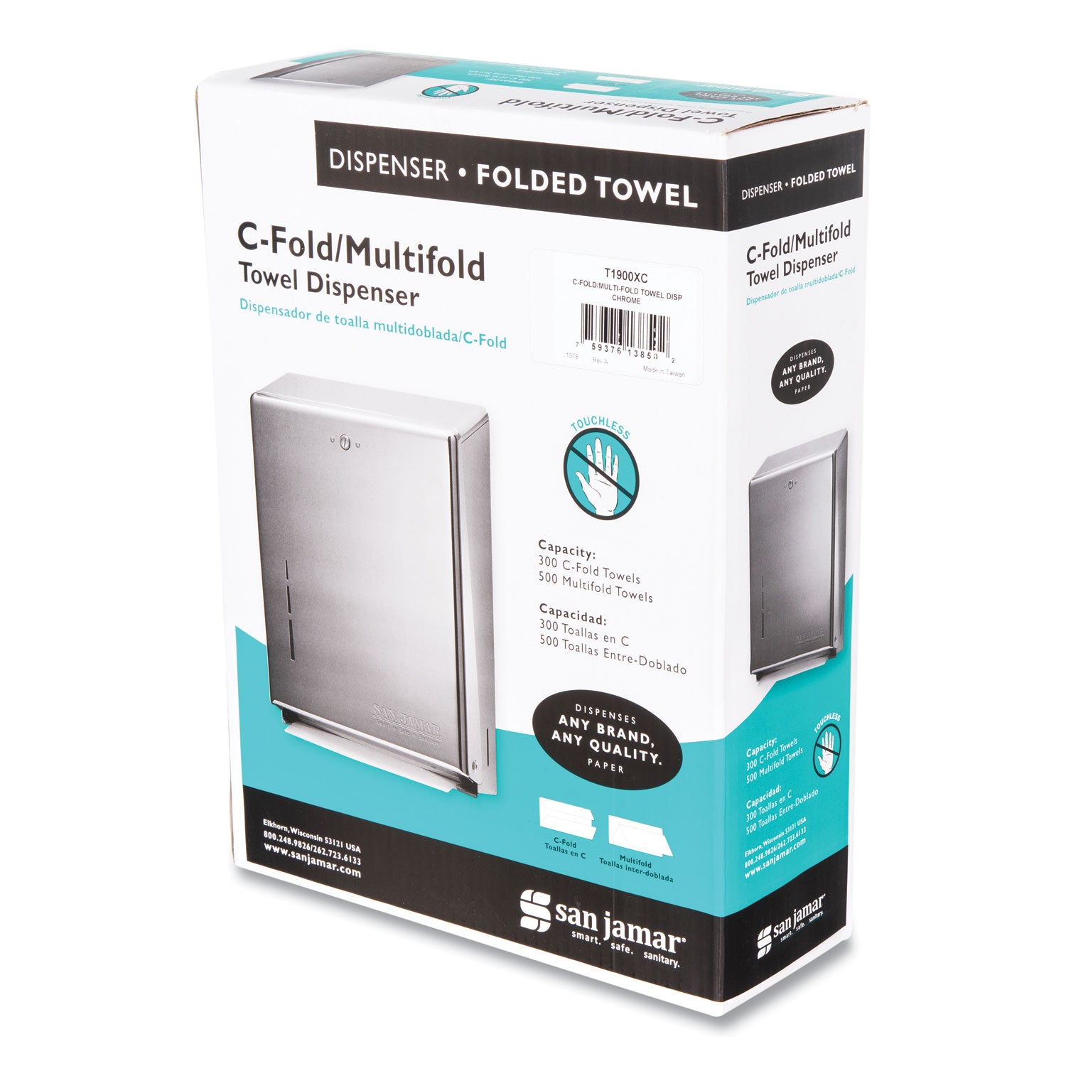C-Fold/Multifold Towel Dispenser, 11.38 x 4 x 14.75, Chrome