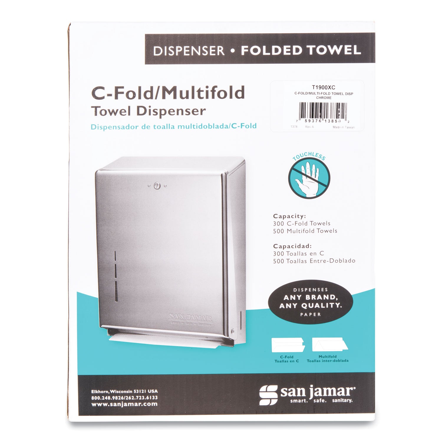 C-Fold/Multifold Towel Dispenser, 11.38 x 4 x 14.75, Chrome - 
