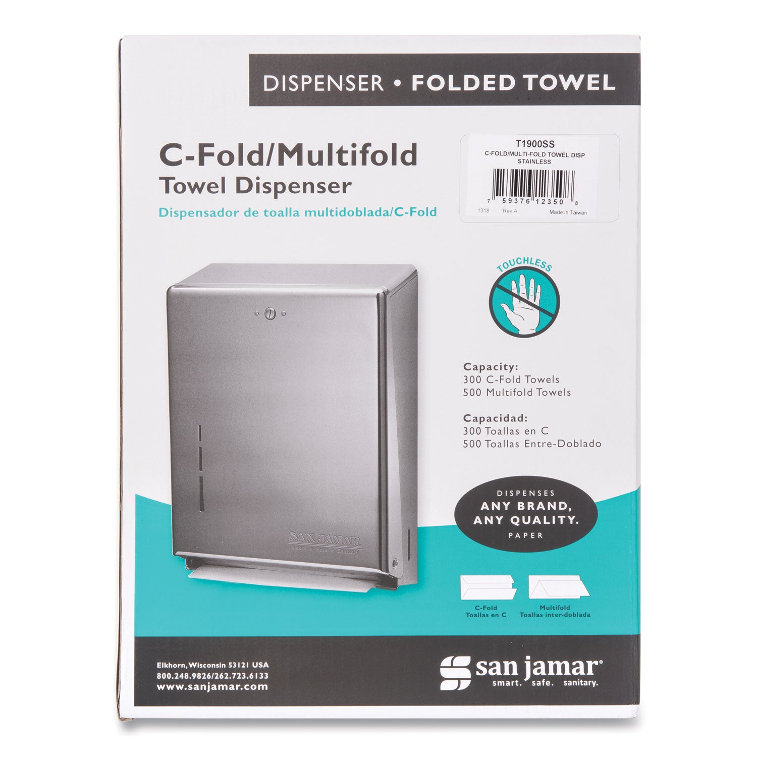 C-Fold/Multifold Towel Dispenser, 11.38 x 4 x 14.75, Stainless Steel - 