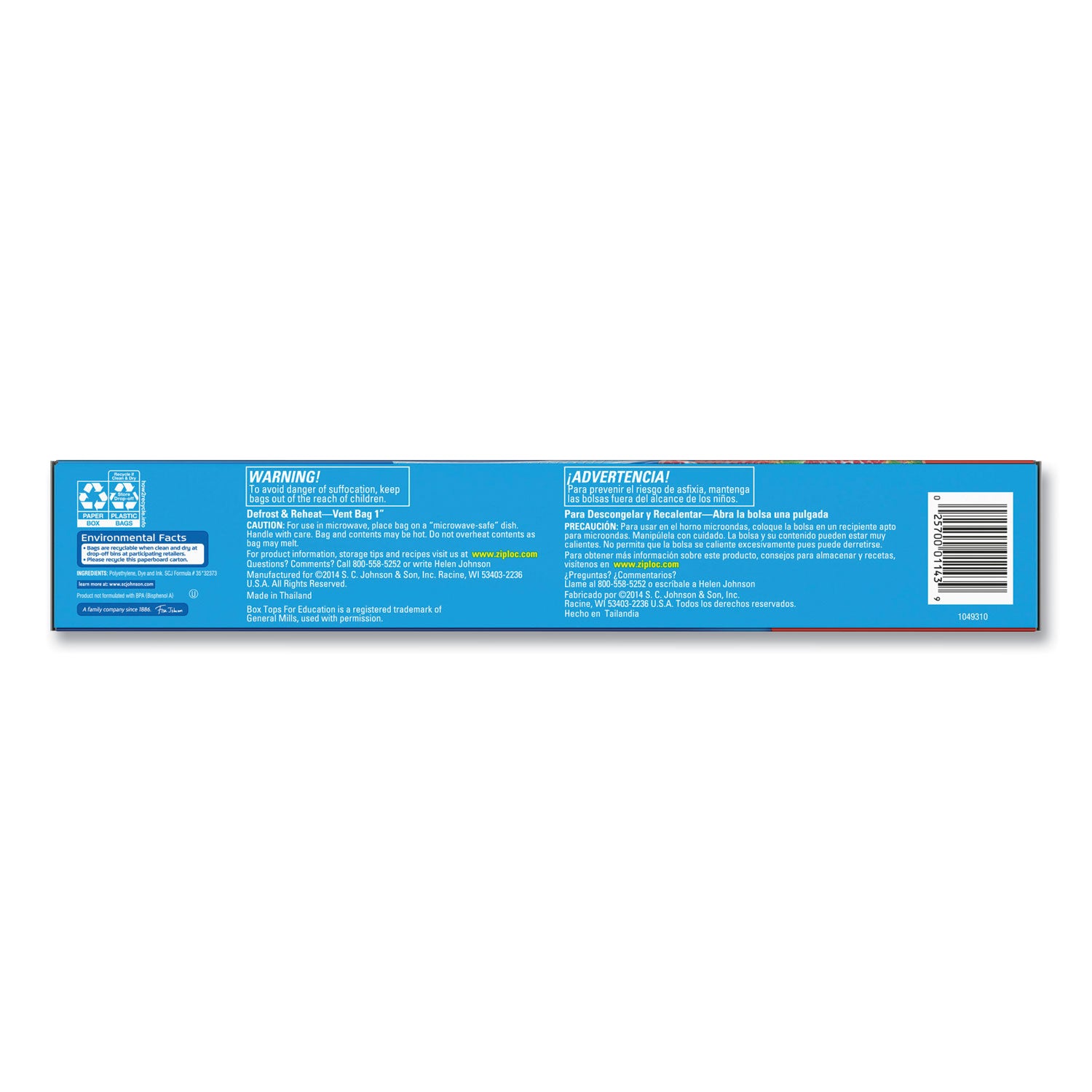Double Zipper Storage Bags, 8 qt, 13" x 15", Clear, 12/Box