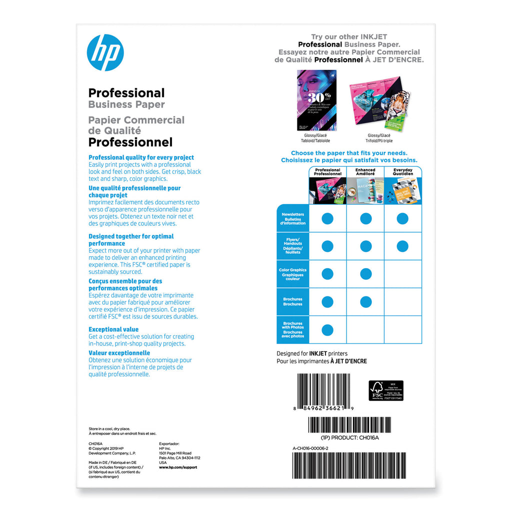 Inkjet Brochure Paper, 98 Bright, 48 lb Bond Weight, 8.5 x 11, White, 150/Pack
