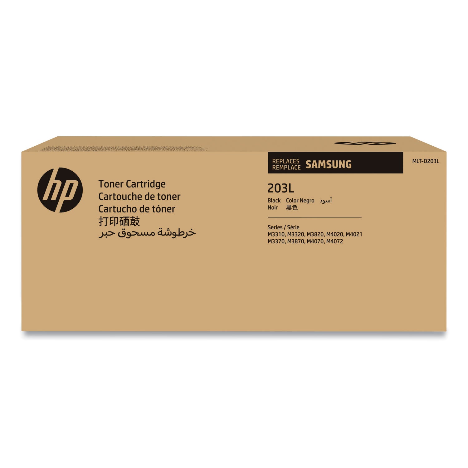 su901a-mlt-d203l-high-yield-toner-5000-page-yield-black_hewsu901a - 3