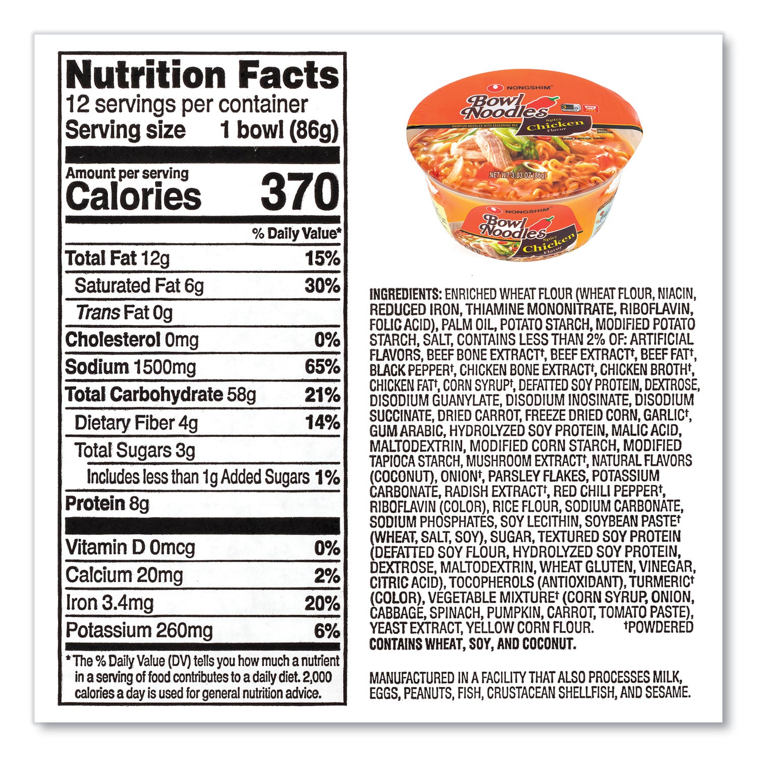 Spicy Chicken Bowl Noodle Soup, Chicken, 3.03 oz Cup, 12/Carton, Ships in 1-3 Business Days